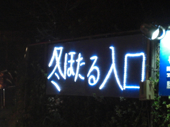 e0252905_94195.jpg