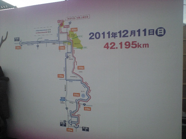 奈良マラソン2011　前日エントリー　と　七福亭　とクアトロプラス_a0194908_1114275.jpg