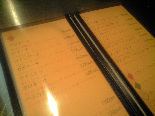 奈良マラソン2011 前日エントリー と 七福亭 とクアトロプラス_a0194908_1162654.jpg