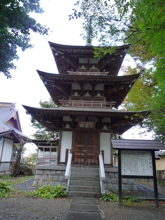 金塔山恵隆寺・立木観音(福島県会津坂下町）_c0120210_20121485.jpg