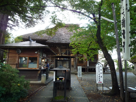 金塔山恵隆寺・立木観音(福島県会津坂下町）_c0120210_2041827.jpg