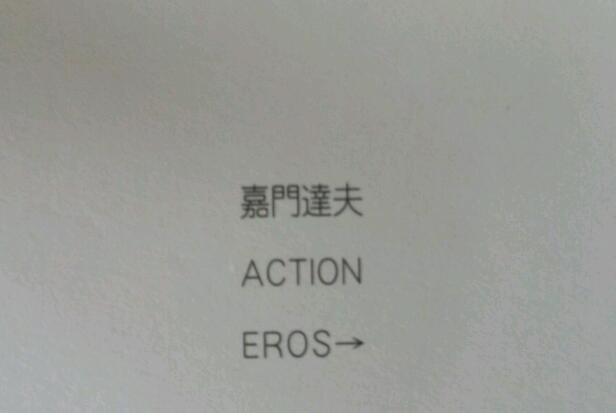 present#_a0168628_16561954.jpg