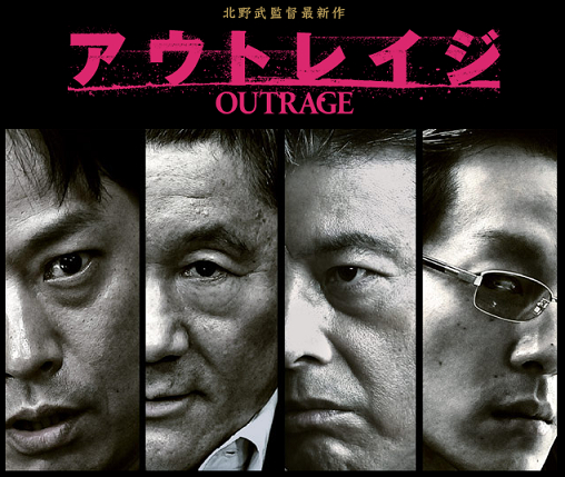 全員悪人。 : I-SET-I OFFICIAL BLOG