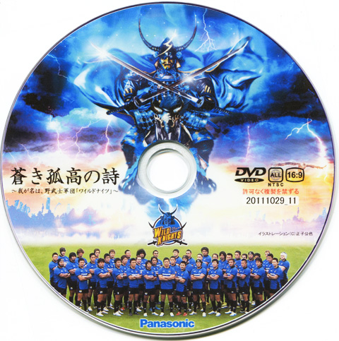 ★非売品グッズ紹介シリーズ_b0145843_203432.jpg