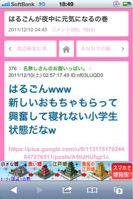 激闘! 番外編2 依然続き…。_b0136045_19144140.jpg