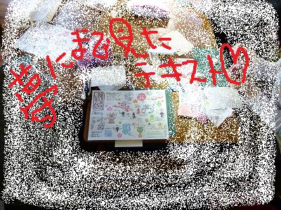 f0128146_023510.jpg