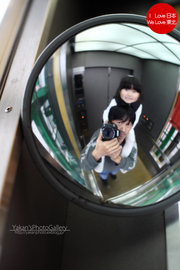 PHOCO vol.8 娘と太閤山ランド_b0157849_8532769.jpg