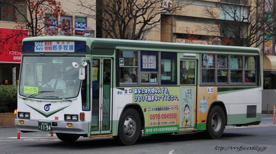 岩手県交通 岩手200か1194 : VVVF5Eの路線バスアルバム 岩手県交通 岩手200か1194 : VVVF5Eの路線バスアルバム