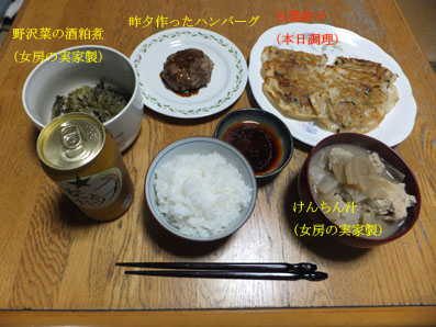 f0186275_2258763.jpg