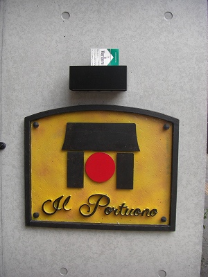 イタリアンレストラン『Portuono』_e0008883_8554448.jpg