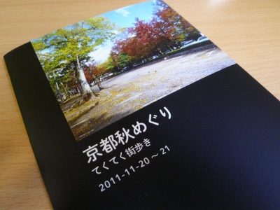 a0211684_1694913.jpg