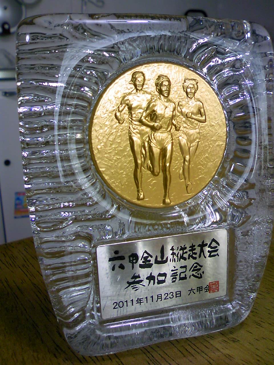 a0074487_11804.jpg