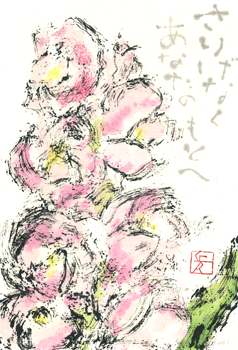 a0030594_22233586.png
