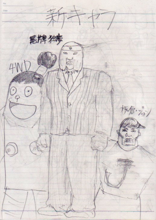 黒歴史_d0180694_202326.jpg