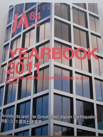 YEARBOOK 2011_d0087595_15482336.jpg