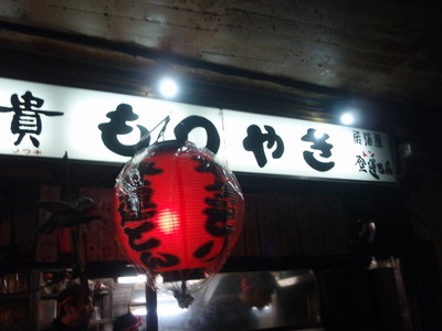 a0207196_16403574.jpg