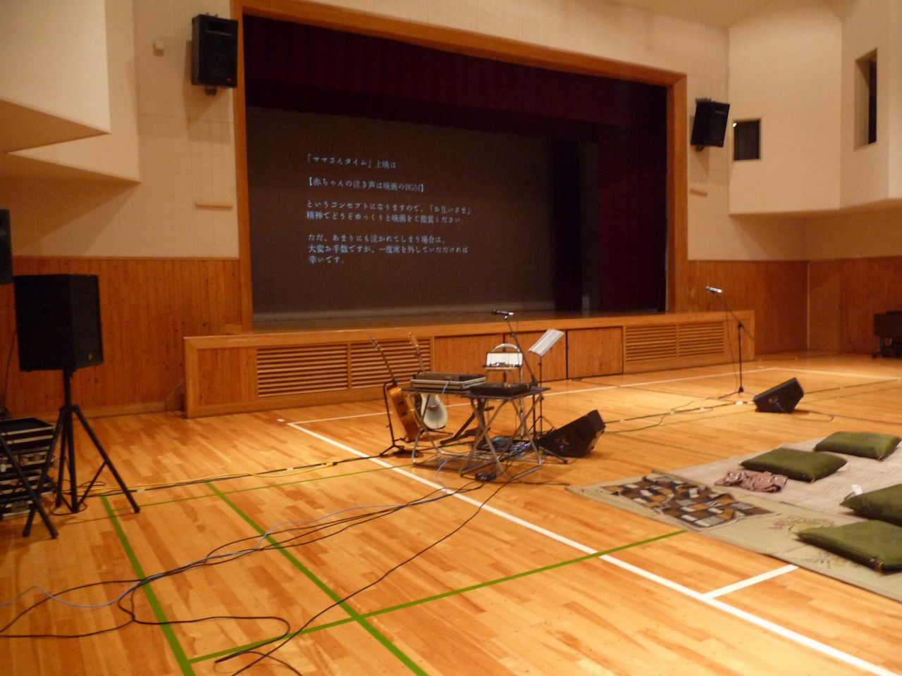 12月17日(土)うまれる 映画上映会&雅音人コンサートレポート_d0063599_628292.jpg