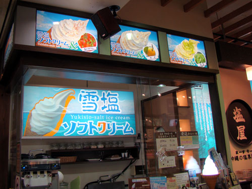 沖縄、ファーストステージ???_a0047200_7364782.jpg