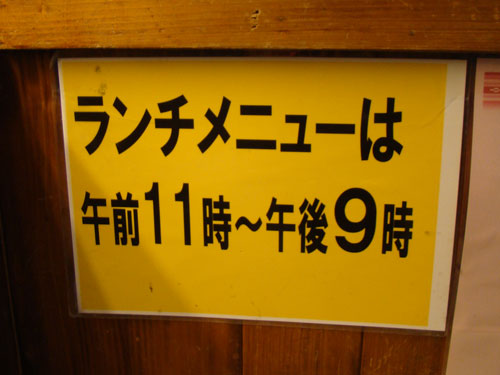 沖縄、ファーストステージ???_a0047200_746293.jpg