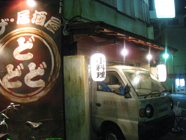 c0212604_2185273.jpg