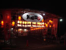 d0049221_22348.jpg