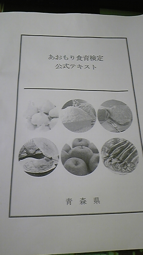 f0083726_14375143.jpg