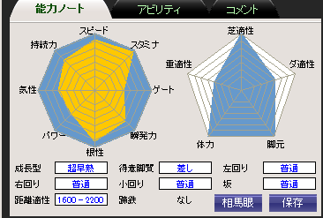 a0243927_1241740.png