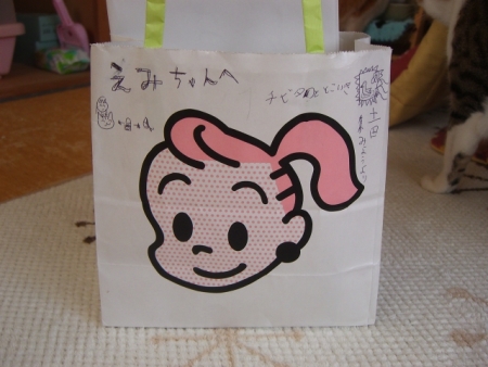 a0099131_2343460.jpg