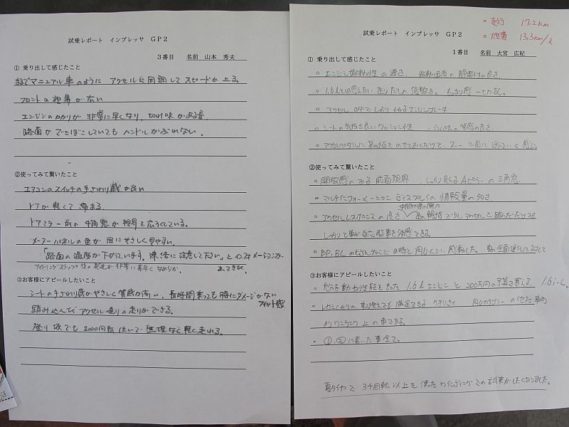 改めて軽量化を極める_f0076731_13451962.jpg