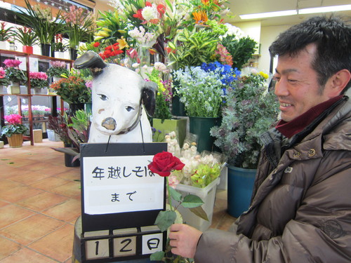 年越しそばまで あと12日_b0197533_16395097.jpg