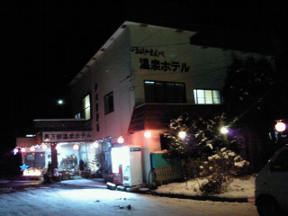 長万部温泉ホテル_d0164343_1144936.jpg