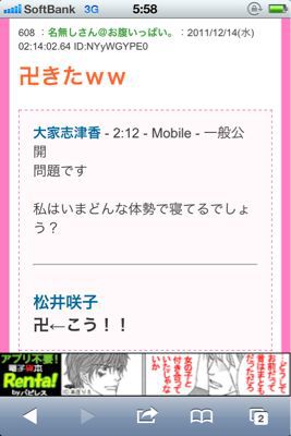 激闘! 番外編2 続けちゃいけない訳があるなら教えてくれ!(超~開き直り)_b0136045_23551557.jpg