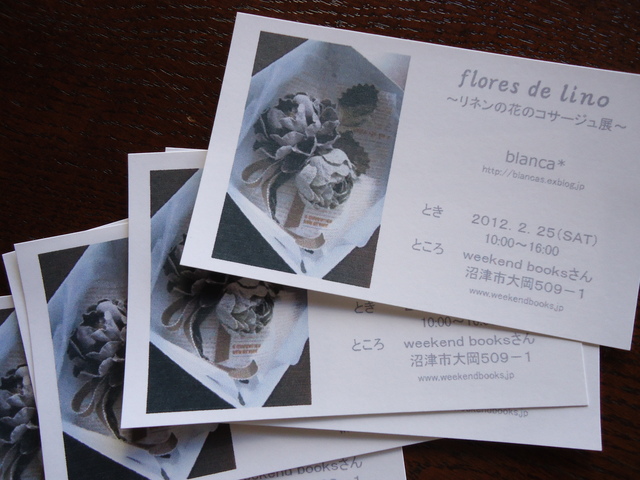 「flores de lino 〜リネンの花のコサージュ展〜」。_e0060555_150375.jpg