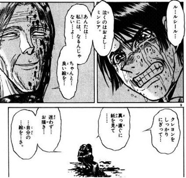 チョウドイイ Shogo H Iwai S Toybox