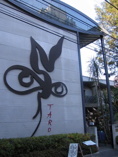 岡本太郎記念館は青山にある_a0157159_20151667.jpg