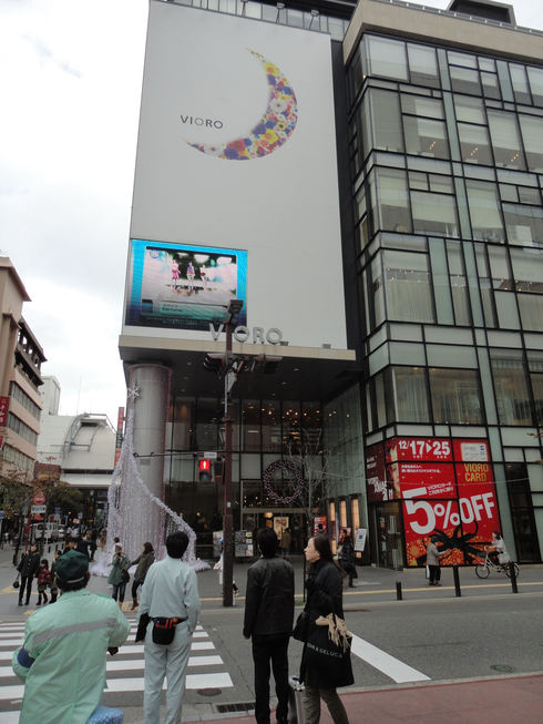 大好きな福岡へ その2 「コービンでほっこりケーキ」&2PM ARENA TOUR マリンメッセ_f0054260_18535614.jpg