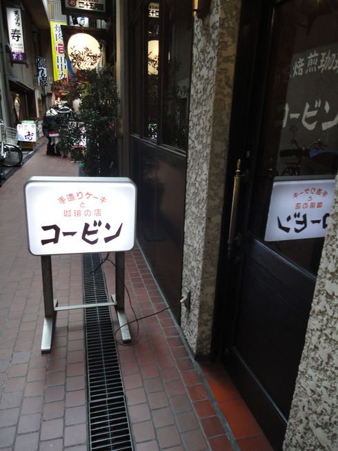 大好きな福岡へ その2 「コービンでほっこりケーキ」&2PM ARENA TOUR マリンメッセ_f0054260_1856186.jpg
