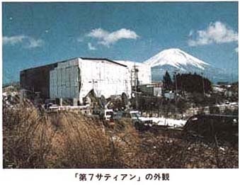 人工地震と深海掘削の裏側を見る contemporary navigation_c0139575_243571.jpg