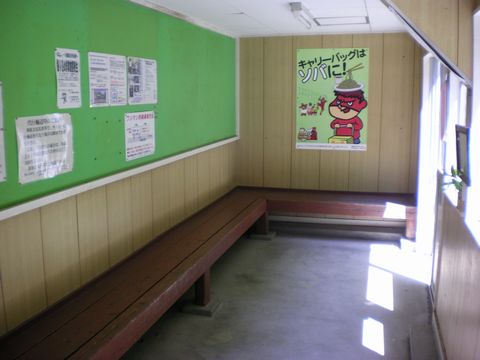 山陰ローカル線の番格2 (三江線)_b0005281_20132489.jpg