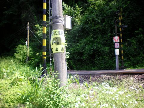 山陰ローカル線の番格2 (三江線)_b0005281_20151862.jpg