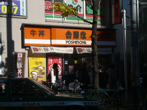 吉野家の豚丼!_a0075387_16551972.jpg