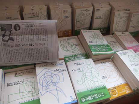 文庫本 21冊まとめ売り セット スターツ出版 角川文庫 新潮文庫