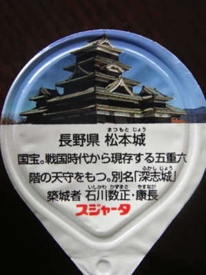 a0167803_23143145.jpg
