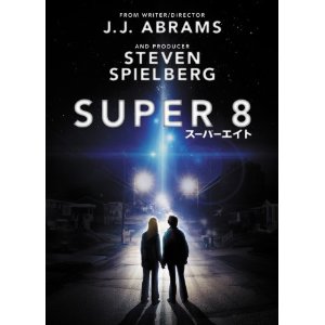 Super 8_c0118119_143373.jpg