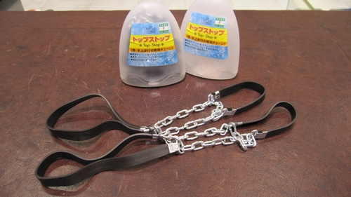 雪道の滑り止め対策に シューケア靴磨き工房 ルクアイーレ イセタンメンズスタイル 紳士靴 婦人靴のケア 修理 雪道の滑り止め対策に シューケア靴磨き工房 ルクアイーレ イセタンメンズスタイル 紳士靴 婦人靴のケア 修理