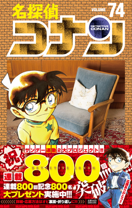 少年サンデー3+4号「AKB48」本日発売!! & 「コナン」「まじっく快斗」「神のみ」!!_f0233625_16491076.jpg