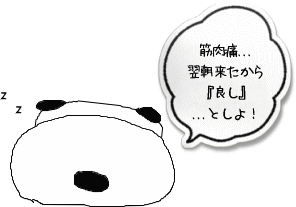 a0236736_10222077.gif