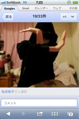 激闘! 番外編2 続けちゃいけない訳があるなら教えてくれ!(超~開き直り)_b0136045_0524997.jpg