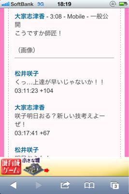 激闘!番外編 何でもそうだけど『続ける事に意義あり』だとおぢさんは思うぞ!_b0136045_18113642.jpg