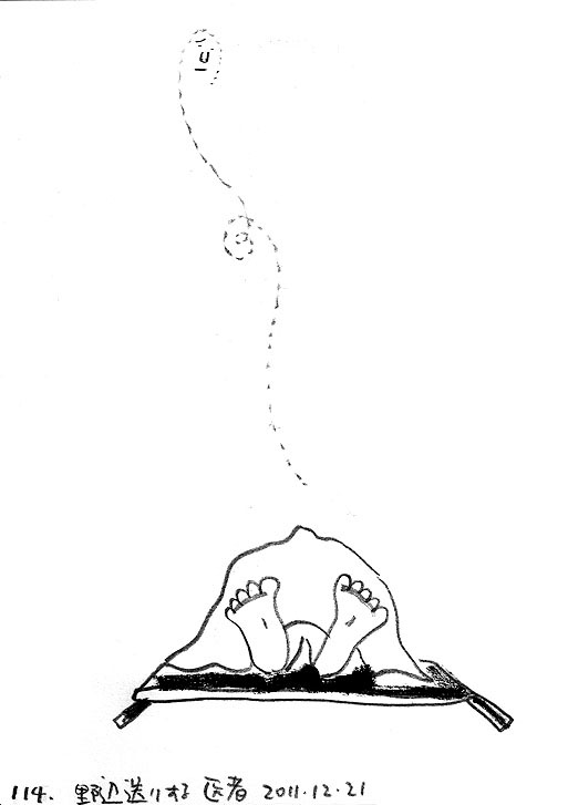 Aesop\'sFables　イソップ寓話集より：114/野辺送りする医者_e0026053_945298.jpg